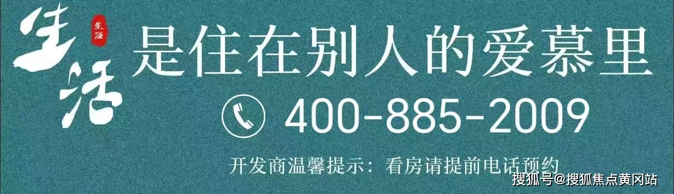 (2024)首页网站-楼盘详情-户型配套凯发k8入口越秀杨浦天玥-越秀杨浦天玥(图4)