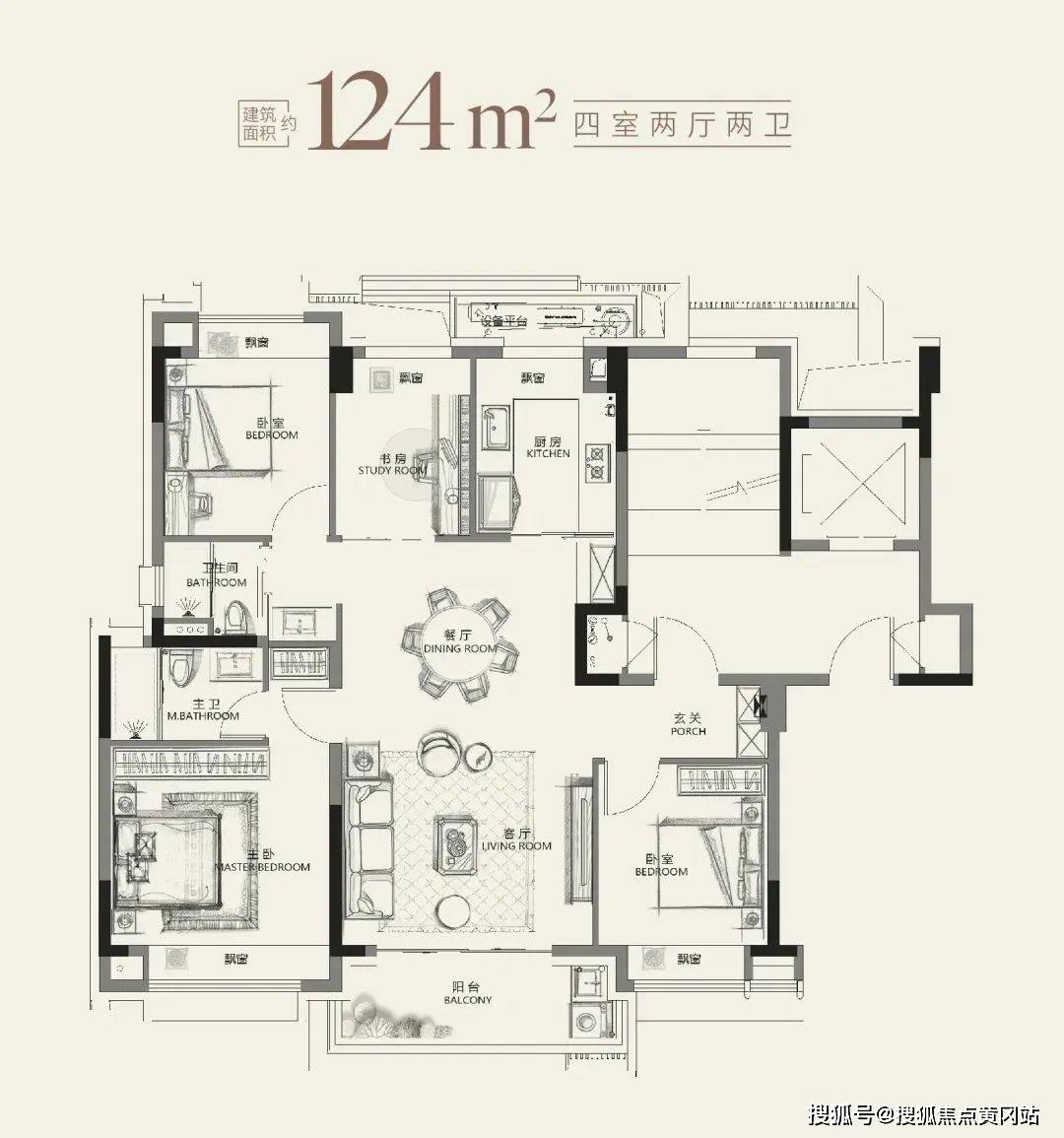 (2024)首页网站-楼盘详情-户型配套凯发k8入口越秀杨浦天玥-越秀杨浦天玥(图9)