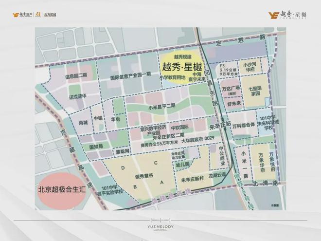 秀星樾网站欢迎您丨2024最新首页房价凯发k8赞助马竞北京越秀星樾售楼处-越(图7)